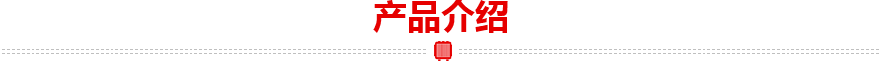 環(huán)形變壓器